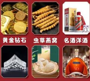 巫山回收黄金