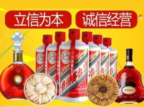 巫山回收礼品虫草洋酒